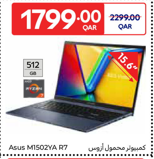 available at Carrefour in Qatar - Umm Salal