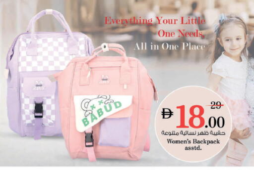 available at Nesto Hypermarket in UAE - Ras al Khaimah