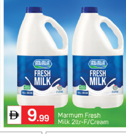 available at سوق طلال in الإمارات العربية المتحدة , الامارات - أبو ظبي