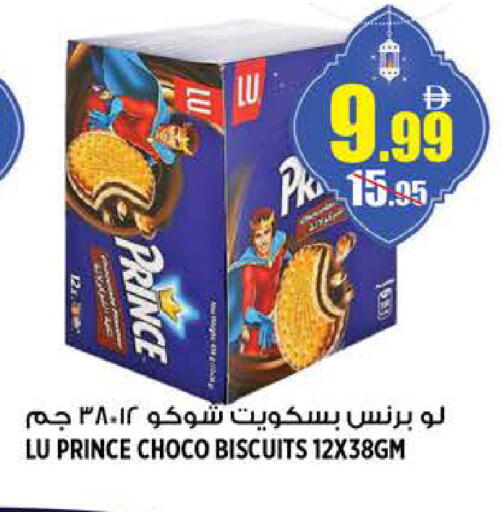 available at هاشم هايبرماركت in الإمارات العربية المتحدة , الامارات - الشارقة / عجمان