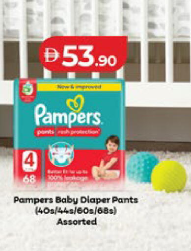 available at لولو هايبرماركت in الإمارات العربية المتحدة , الامارات - أبو ظبي