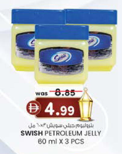 available at K M Trading  in UAE - Dubai