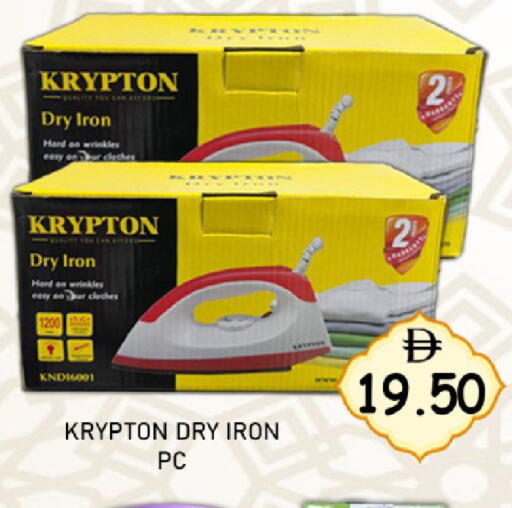 available at GREEN GIFT DEPARTMENT STORE in UAE - Abu Dhabi