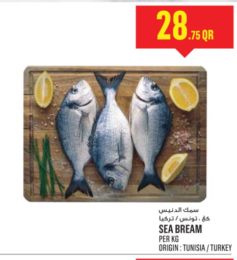 available at مونوبريكس in قطر - الدوحة