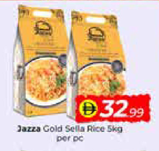 available at مبارك هايبرماركت الشارقة in الإمارات العربية المتحدة , الامارات - الشارقة / عجمان