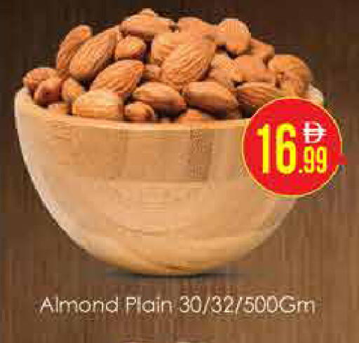 available at AIKO Mall and AIKO Hypermarket in UAE - Dubai