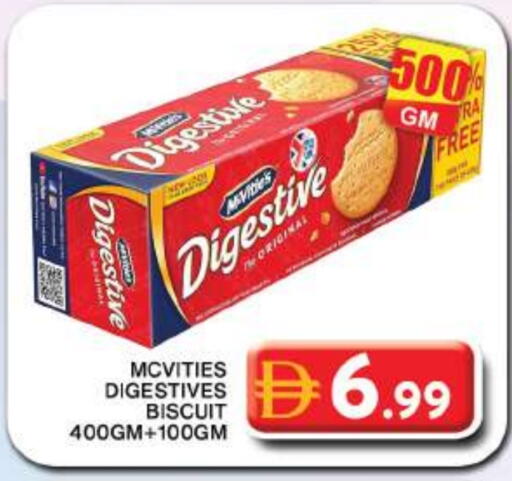 available at جراند هايبر ماركت in الإمارات العربية المتحدة , الامارات - دبي