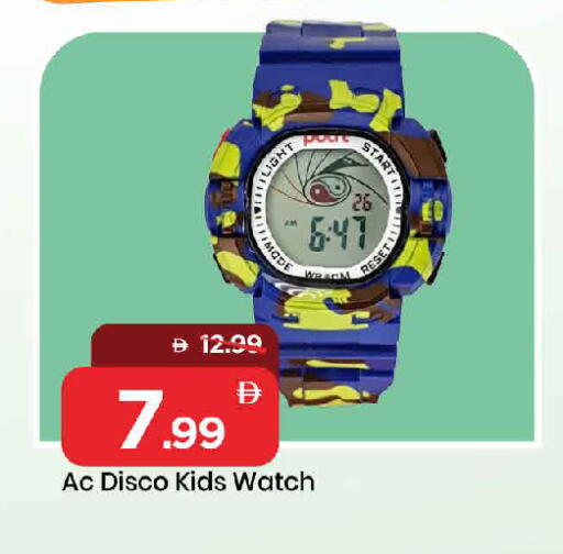 available at Mark & Save in UAE - Dubai