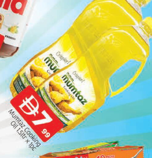 available at المدينة in الإمارات العربية المتحدة , الامارات - الشارقة / عجمان