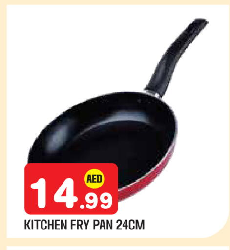 available at سنابل بني ياس in الإمارات العربية المتحدة , الامارات - أبو ظبي