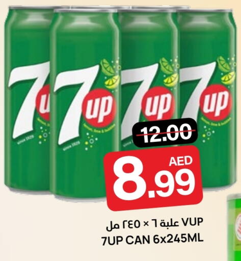 available at النادي هايبرماركت in الإمارات العربية المتحدة , الامارات - الشارقة / عجمان