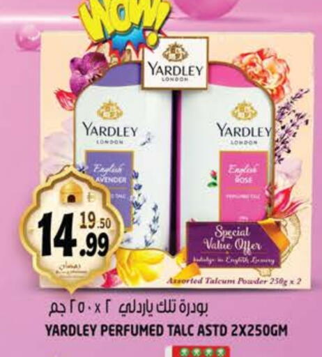 available at هاشم هايبرماركت in الإمارات العربية المتحدة , الامارات - الشارقة / عجمان