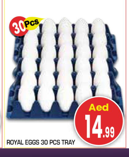 available at سنابل بني ياس in الإمارات العربية المتحدة , الامارات - أبو ظبي