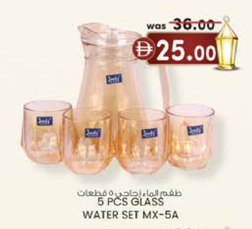 available at K M Trading  in UAE - Dubai