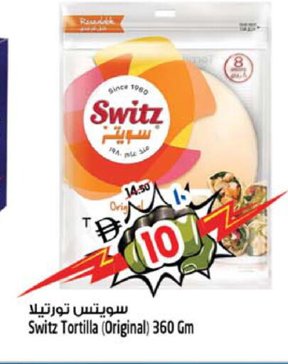 available at سفاري هايبرماركت in الإمارات العربية المتحدة , الامارات - الشارقة / عجمان