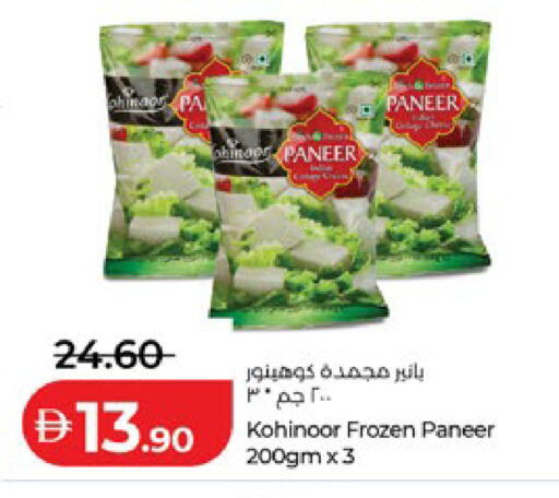 available at Lulu Hypermarket in UAE - Abu Dhabi