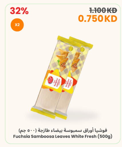 available at مركز سلطان in الكويت - محافظة الأحمدي