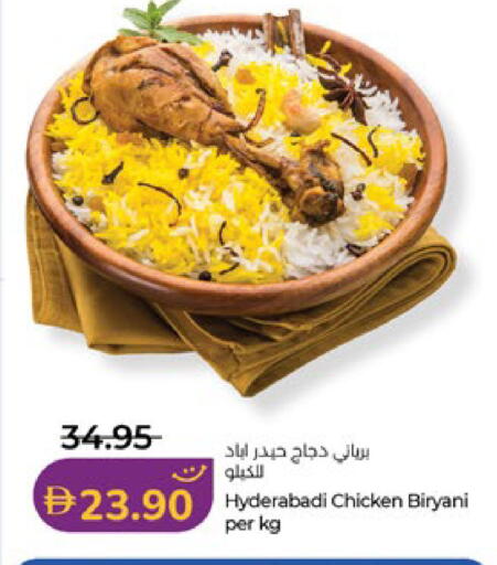 available at Lulu Hypermarket in UAE - Abu Dhabi