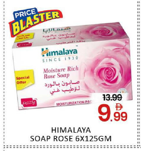 Mango available at مانجو هايبرماركت in الإمارات العربية المتحدة , الامارات - دبي