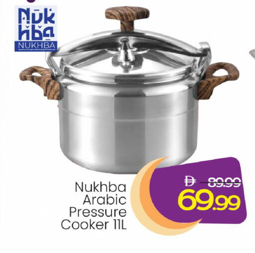 available at مارك & سيف in الإمارات العربية المتحدة , الامارات - أبو ظبي