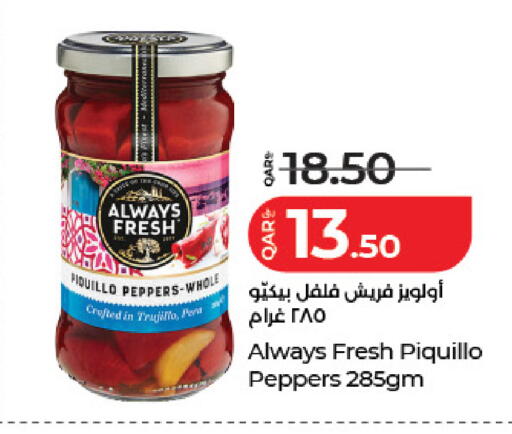 available at LuLu Hypermarket in Qatar - Al Wakra