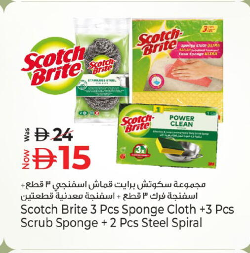 available at Kenz Hypermarket in UAE - Sharjah / Ajman