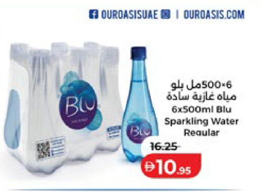 available at Lulu Hypermarket in UAE - Abu Dhabi