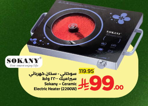 available at Wahj Mart in KSA, Saudi Arabia, Saudi - Jeddah