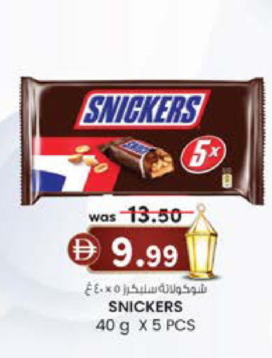 available at K M Trading  in UAE - Dubai