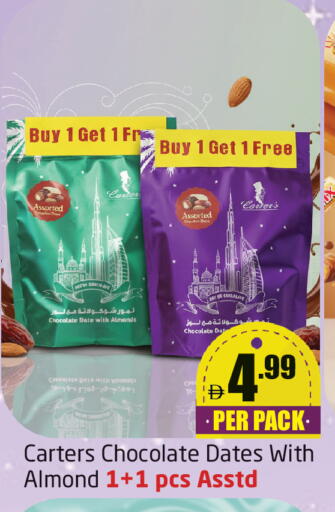 Date available at Delta Centre in UAE - Dubai