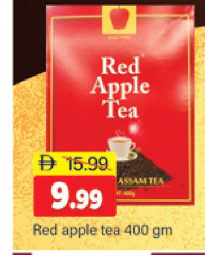 Apple available at المدينة in الإمارات العربية المتحدة , الامارات - دبي