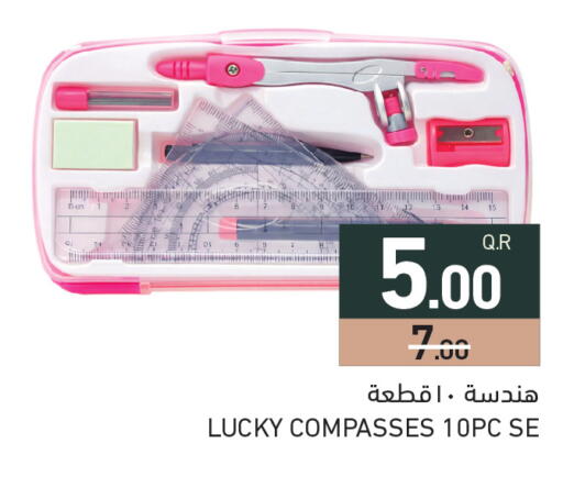 available at Aswaq Ramez in Qatar - Al Wakra