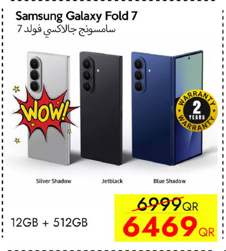 available at آي كونكت in قطر - أم صلال