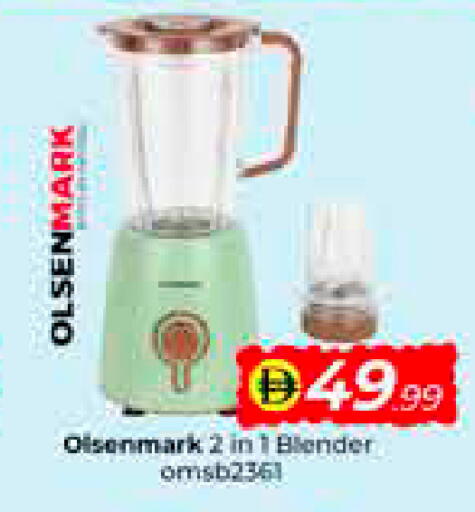 available at مبارك هايبرماركت الشارقة in الإمارات العربية المتحدة , الامارات - الشارقة / عجمان