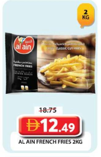 available at جراند هايبر ماركت in الإمارات العربية المتحدة , الامارات - دبي