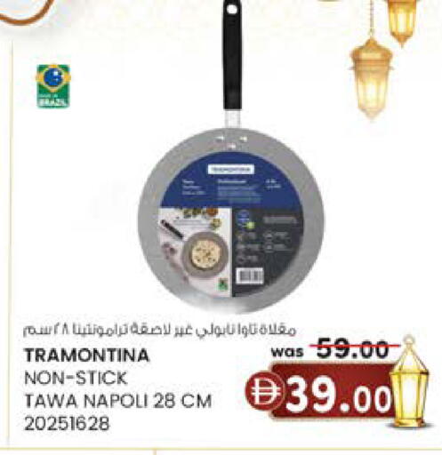 available at Safa Express Supermarket in UAE - Abu Dhabi