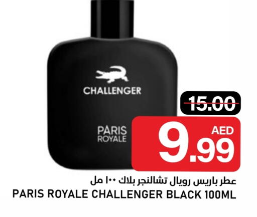 available at النادي هايبرماركت in الإمارات العربية المتحدة , الامارات - الشارقة / عجمان