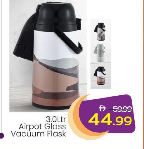 available at مارك & سيف in الإمارات العربية المتحدة , الامارات - أبو ظبي