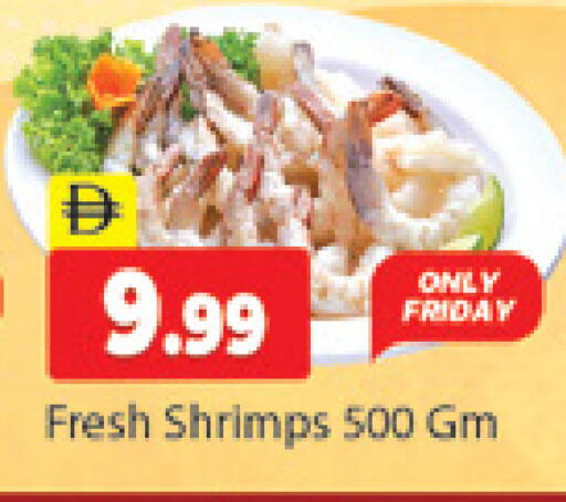 available at المدينة in الإمارات العربية المتحدة , الامارات - دبي