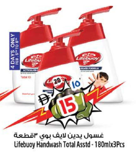 available at سفاري هايبر ماركت in الإمارات العربية المتحدة , الامارات - رَأْس ٱلْخَيْمَة