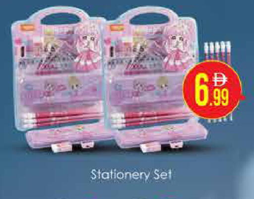 available at AIKO Mall and AIKO Hypermarket in UAE - Dubai