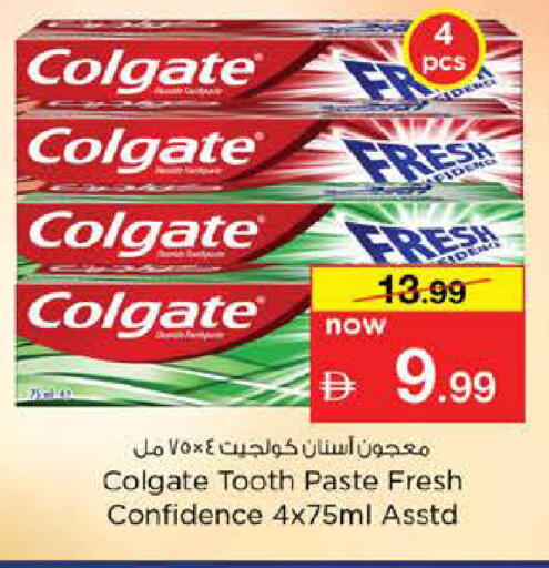 available at Nesto Hypermarket in UAE - Dubai