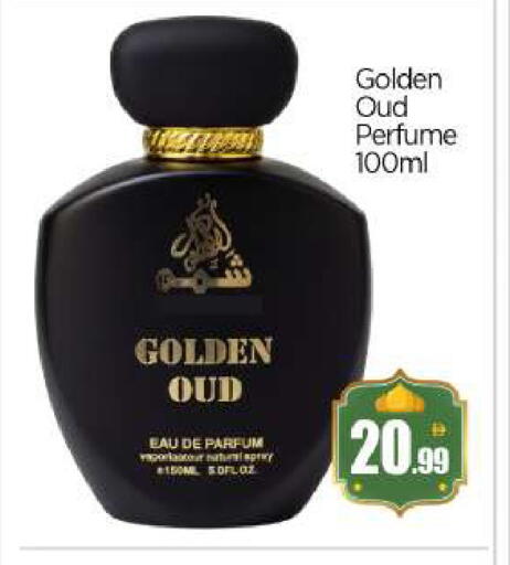 available at بيج مارت in الإمارات العربية المتحدة , الامارات - أبو ظبي