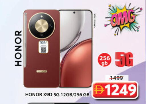 available at جراند هايبر ماركت in الإمارات العربية المتحدة , الامارات - الشارقة / عجمان