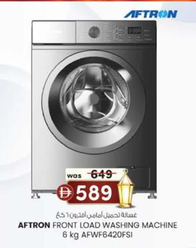 available at Al Safa in UAE - Abu Dhabi