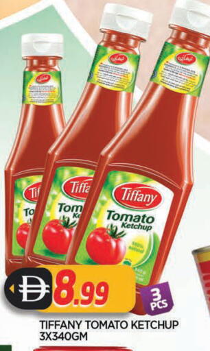 Tomato available at المدينة in الإمارات العربية المتحدة , الامارات - الشارقة / عجمان
