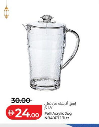 available at لولو هايبرماركت in الإمارات العربية المتحدة , الامارات - أبو ظبي