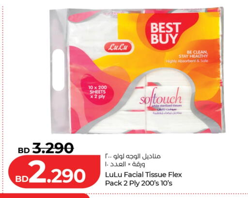 available at LuLu Hypermarket in Bahrain