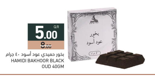 available at Aswaq Ramez in Qatar - Al Wakra