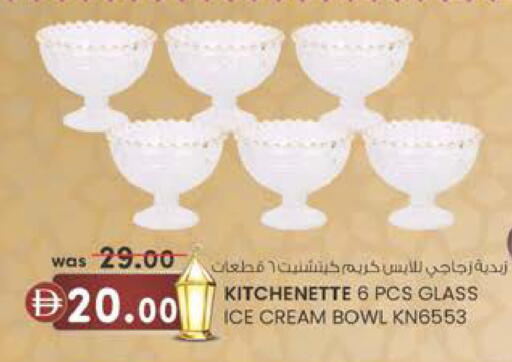 available at Safa Express Supermarket in UAE - Abu Dhabi